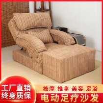 New Mainland Massachusetts Massage & Footwashing Football for Massage & Football