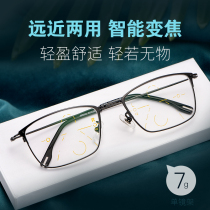 Pure Titanium Intelligent Zoom HD Fashion Ultra Light Seniors Old Light Glasses Old Flowers Mirror Male and near dual-use Anti-Blu-ray