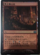 Doming Lao Zhao Wanzhi brand simple flash Kelton stone pillar foresee the future