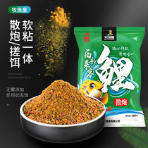 Western visitor carp bait loose cannon Baoding small yellow face black pit bait Xiaoyao black pit nest material wild crucian carp bait