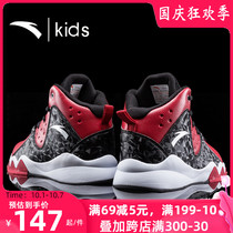 Anta childrens shoes boys basketball shoes in big children sports shoes 2021 new childrens shoes male official Students