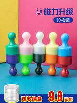 Color powerful magnetic nails strong magnetic pins round iron drawing pins round iron teaching office calligraphy and painting magnets felt wall magnetic buckle magnetic particles