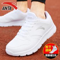 Anta sports shoes mens shoes white summer 2021 new official website student lightweight breathable casual running shoes men