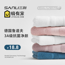 Sanli Rudolph silver ion antibacterial pure cotton towel thickened hive cotton soft absorbent adult household wash