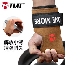 TMT moped with fitness glove leading body upward grip male and female sport wrists anti-slip single bar assisted with hard pull