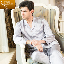 Shu silk pajamas mens noble long-sleeved trousers silkworm silk home clothing two-piece spring and autumn summer