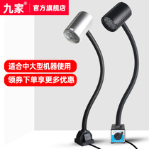 Jiujia Y2 new LED machine tool work lamp replaceable bulb 24V36v110V220v magnetic magnetic