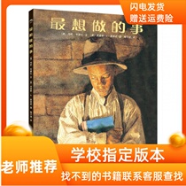 Dolphin Picture book Garden Genuine paperback picture book 3-4-5-6-year-old baby Childrens early education enlightenment Cognitive picture book Story book Kindergarten large medium and small classes extracurricular reading Genuine Yangtze River Youth