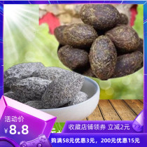 Licorice olives 500g Yanjin olives 500g Dried fruit candied fruit Salty and sweet combination 1000g