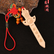 Peach wood sword pendant small peach wood sword small portable wear