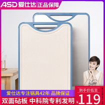 Love Shida chopping block 304 Stainless Steel Wheat Orange Rod Silver silver Antibacterial Home Double-sided Cutting Board Cut Vegetable Cut Fruit