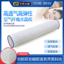 Air Fiber Pillow Cervical Spine Pillow Candy Pillow 3D Cylindrical 4D Type of fan Pineapple Bird Nest Oatma Japan