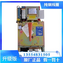 Chint Electric DW15-200A400A 630A Universal Circuit Breaker Electric 380V