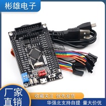 ARM STM32 development board small system board STM32F103RCT6 Development Board 51 AVR
