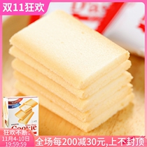 imported japanese casual office snacks dasses cookies sansho white chocolate cookie sandwich cookies 90g