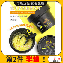 MKNI Mei Konai ginger salt shampoo anti-mite oil control anti-itching anti-Japanese ginger sea salt shampoo conditioner