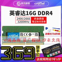 ying rui da CRUCIAL Micron 16G DDR4 2400 2666 compatible 8G notebook memory