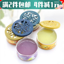 2 pieces of bedroom air solid fragrance persistent aromatic agent for cars delicious household cleanser