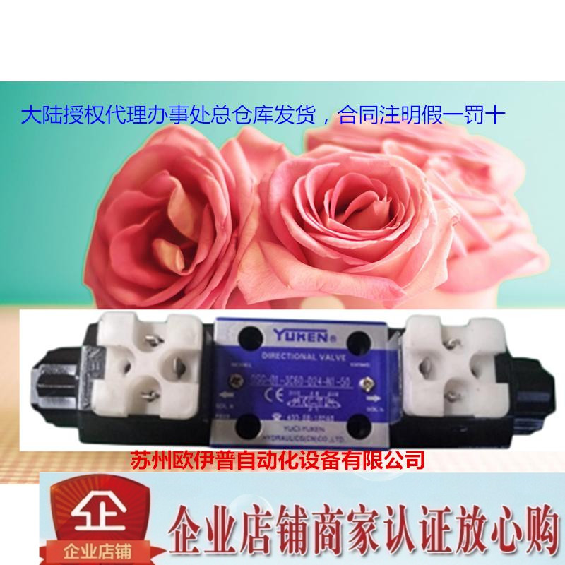 Oil Research solenoid valve DSG-01-3C2-D24-N1-50 DSG-01-3C3 DSG-01-3C4