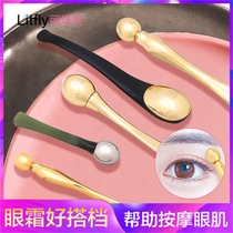 Rita Fu eye massage stick Face facial beauty stick Essence massage stick Mask eye cream digging spoon is more hygienic