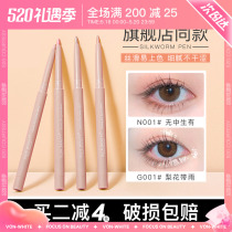The Founder of the Silkworm Pen Dijia Ti Flawless Eyelink Gel Pen noo3 Sketching Tibright Matt Cp Recommendation No Mid-Life