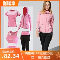Leisure sports training clothes 32 womens sets new pieces yoga clothes 2021 running fitness 5