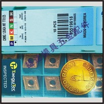 CNMG120408-MP TT5080 TT5100 blade