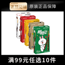 (to participate in 99 optional 10 pieces) Korea Import Lotte Chic Piper Pie Cookies Stick Mesh Red Snacks