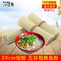 Jiangxi rice flour rice noodles dry short powder Guilin Nanchang fried rice noodles Yunnan pure rice handmade rice noodles special products 10kg