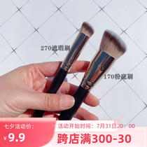 Rantis Makeup Brush Mo Plume Flawless Brushed Mesh Red Recommendation Giant Good Use Soft Hair 170 Powder Bottom Brushed 270 Flawless Brush