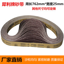 GXK51-P Sharp abrasive belt belt belt machine abrasive belt hard cloth woodworking metal belt 762 * 25mm non-standard custom-made