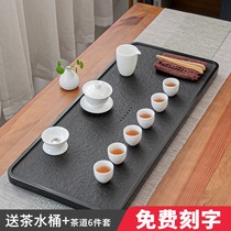 Grace Wujin stone tea tray natural whole stone drainage size tea sea tea table kung fu tea set simple household