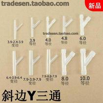 Hypotenuse Y type three-way hose three-way Batata connector plastic variable diameter pagoda diagonal tee tree fork-shaped water distributor