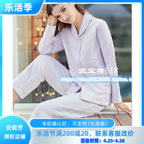 Lady Ives Air Layer Flowers Fragrant Warm Overflow Comfort Thickened Warm Front Tie up and down Two sets 10320458
