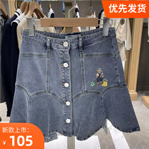 Small Bear Cowboy Half Body Dress Woman 2022 Summer New High Waist Display Slim Fish Tail Dress A Character Short Skirt TTWJ225202N