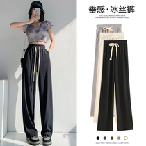 Draw Rope Ice Silk Broadlegged Pants Woman Spring Summer Thin with high waist loose sense 100 lap black Conspicu Slim Casual Tug Pants