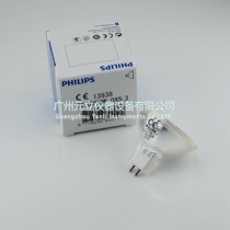 ADMECO mirage lamp bowl cup lamp 22 8V 50WPHILIPS 13938 XHP22 8V50W bulb