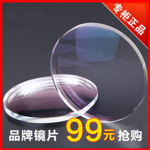 Brand eyeglass lenses myopia 1 74 ultra-thin aspherical HD anti-blue light radiation 1 71 high Abbe number color mirror