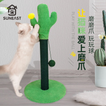 Cat Grip Plate Cactus Sisal Cat Grip Column Vertical Grinders Anti-Chip Abrasion Resistant Cat Climbing Frame Teasing Cat Toy Supplies