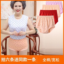 Pure cotton middle-aged womens underwear loose high-waisted printed solid color shorts Grandma mom pants plus fat pants
