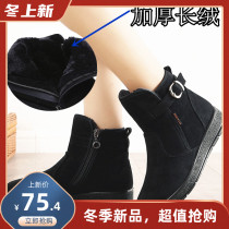 Flat student short tube womens snow boots warm and velvet shoes middle-aged womens cotton shoes pregnant womens shoes 41 old Beijing