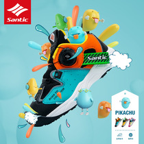 Santic Moren 20 childrens professional balance car rotating buckle sneakers for boys and girls and boys scooter riding shoes