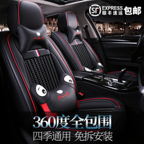 Buick new Yinglang Weilang Lacrosse Kaiyue Junwei Angkowei special car seat cover All-season universal all-inclusive cushion