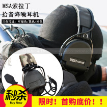 element element Sordin Warwolf 2 noise reduction tactical headphones MSA Sorin headset I am special forces