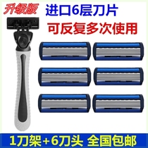 Shaving luminous head manual whisker knife Razor blade Baby mens armpit hair nicks Hair dual-use fashion tool