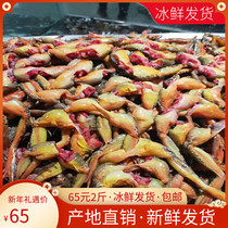 Forest frog leg frozen fresh toad leg northeast specialty snow clam leg live frog fresh delivery non Quick Frozen 2kg