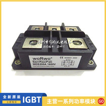 MDS200A1600V2000V MDS250A1600V MDS200B-16 MDS300A1600V spot