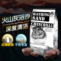 Dragon Cat Bath Sand Ash Pet Hamster Bath Rat Bath Sand Bath Supplies Bathroom Bath Salt Deodorising Cleaning Supplies Special