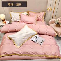 (QBB)60 sets of four-piece cotton cotton English letter embroidery solid color simple Norse bed sheet quilt cover