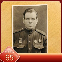 Fidelity Original Pint Soviet Soviet World War II Archives Old Photo